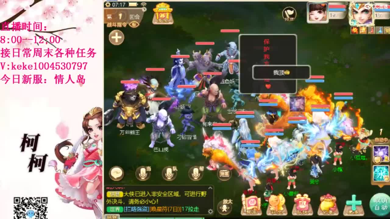 治愈不开心~~ 第1段