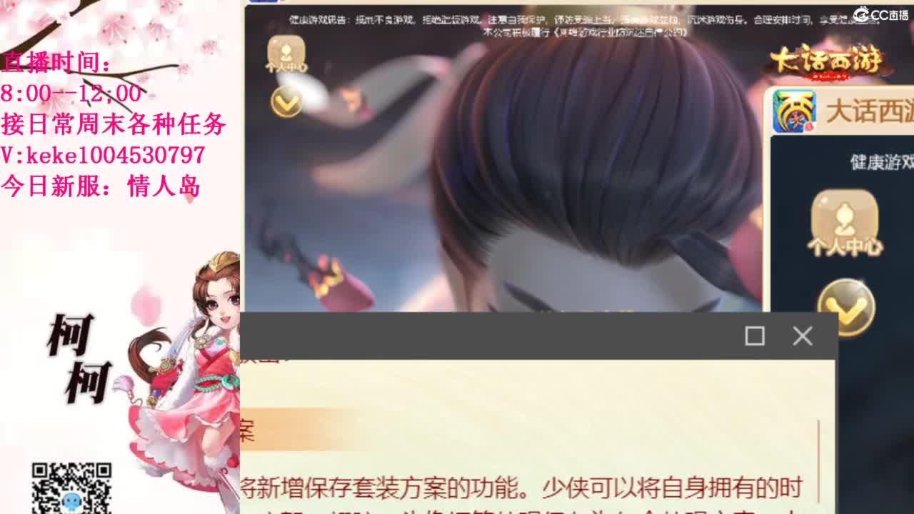 治愈不开心~~ 第3段