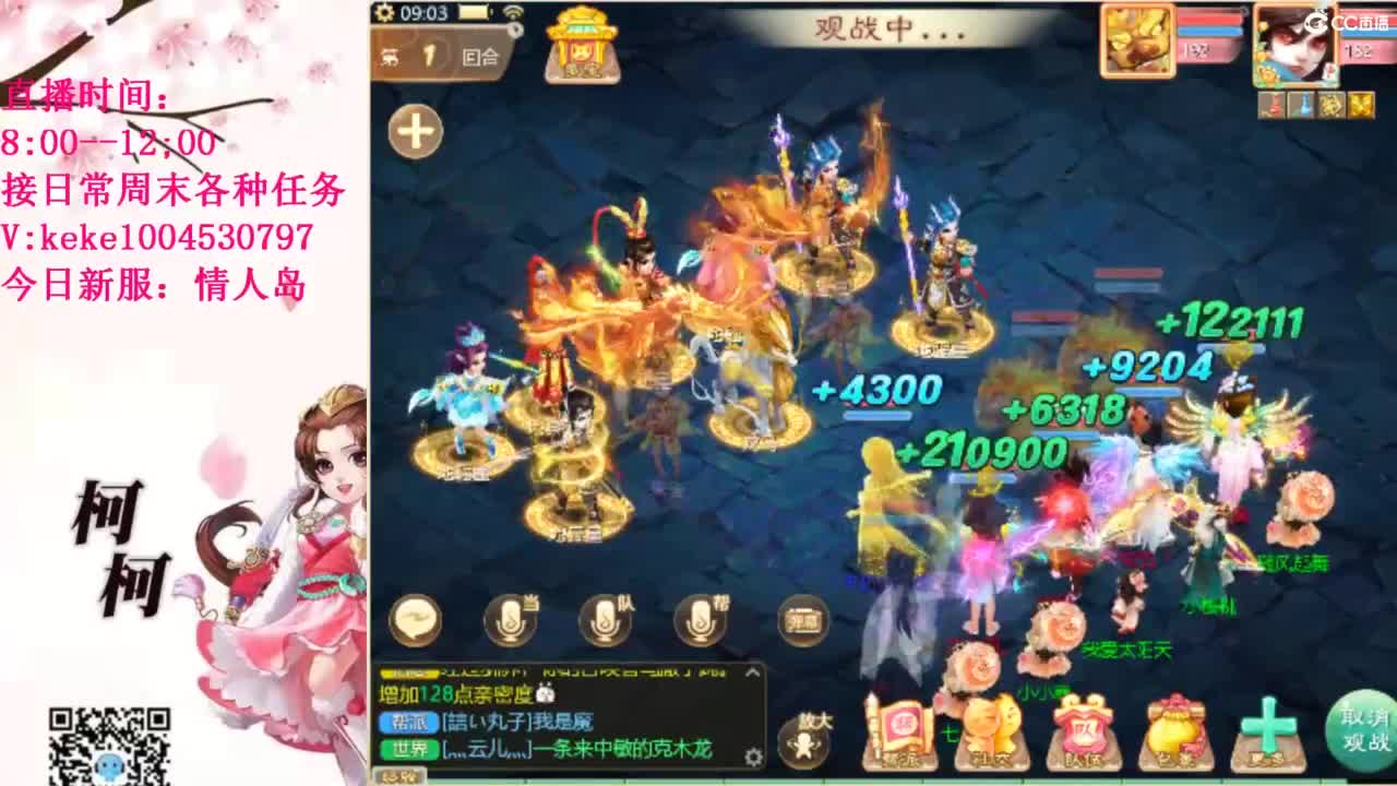 治愈不开心~~ 第5段