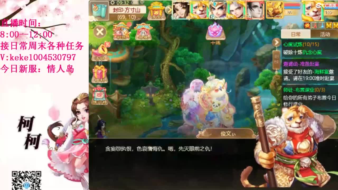 治愈不开心~~ 第6段