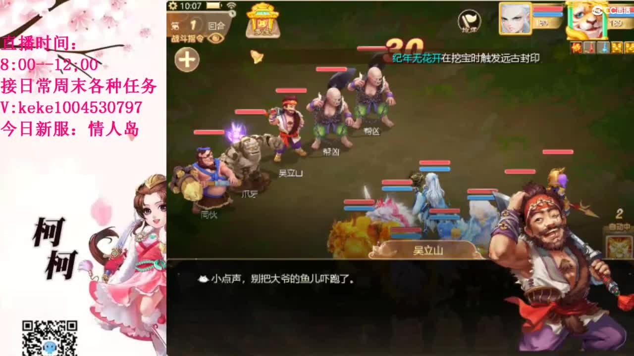 治愈不开心~~ 第7段