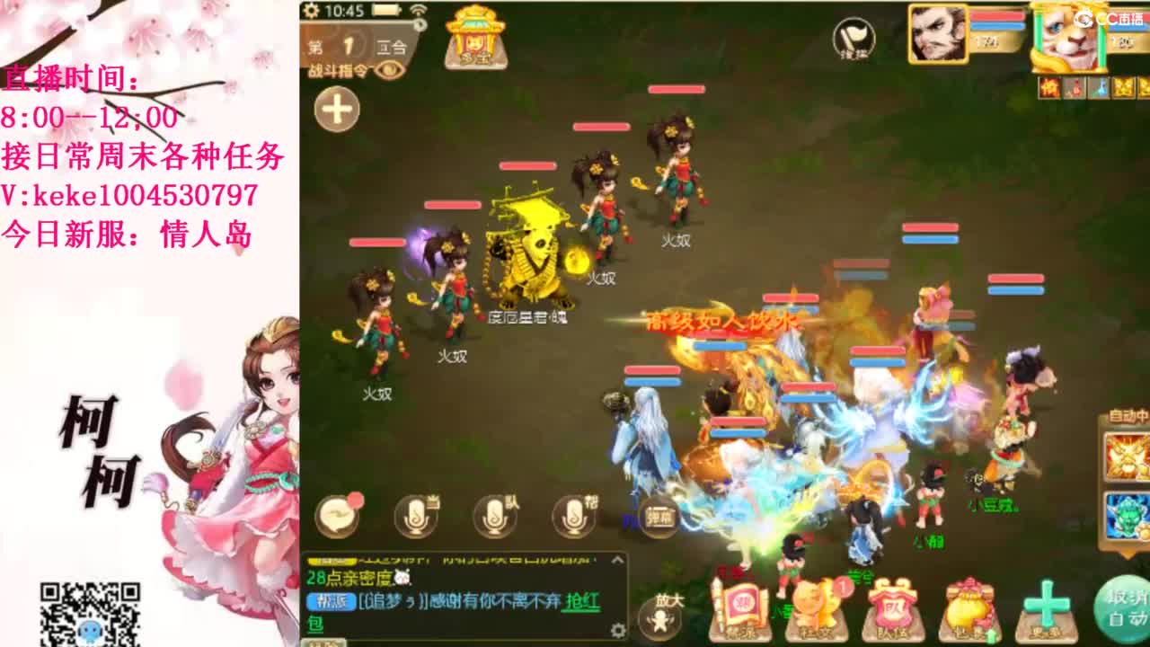 治愈不开心~~ 第8段