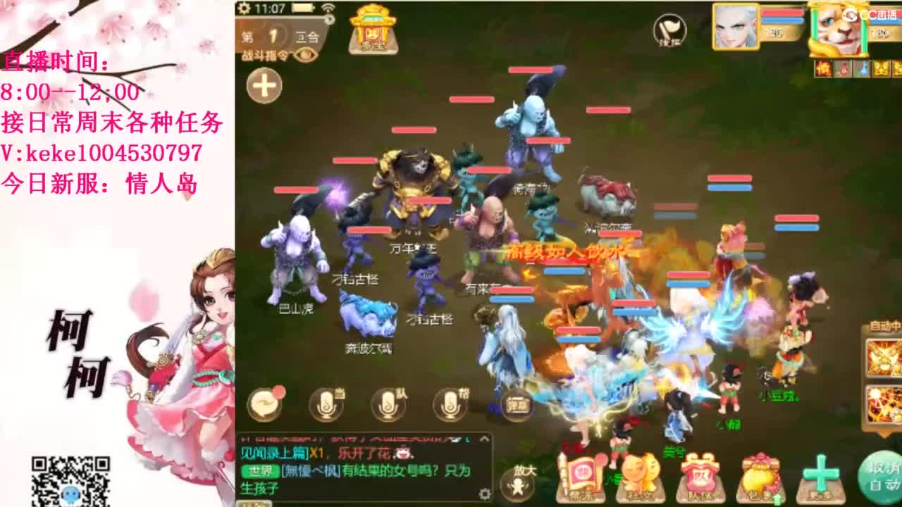 治愈不开心~~ 第9段