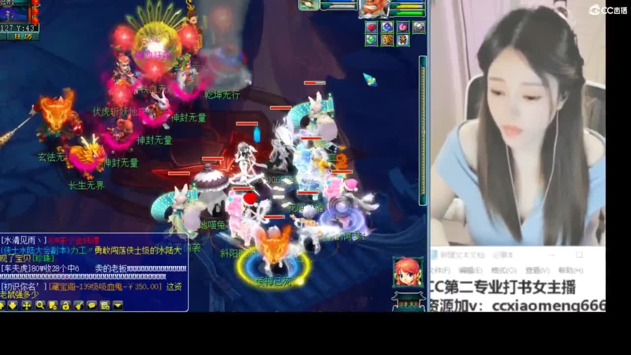 官方推荐打书主播 第1段