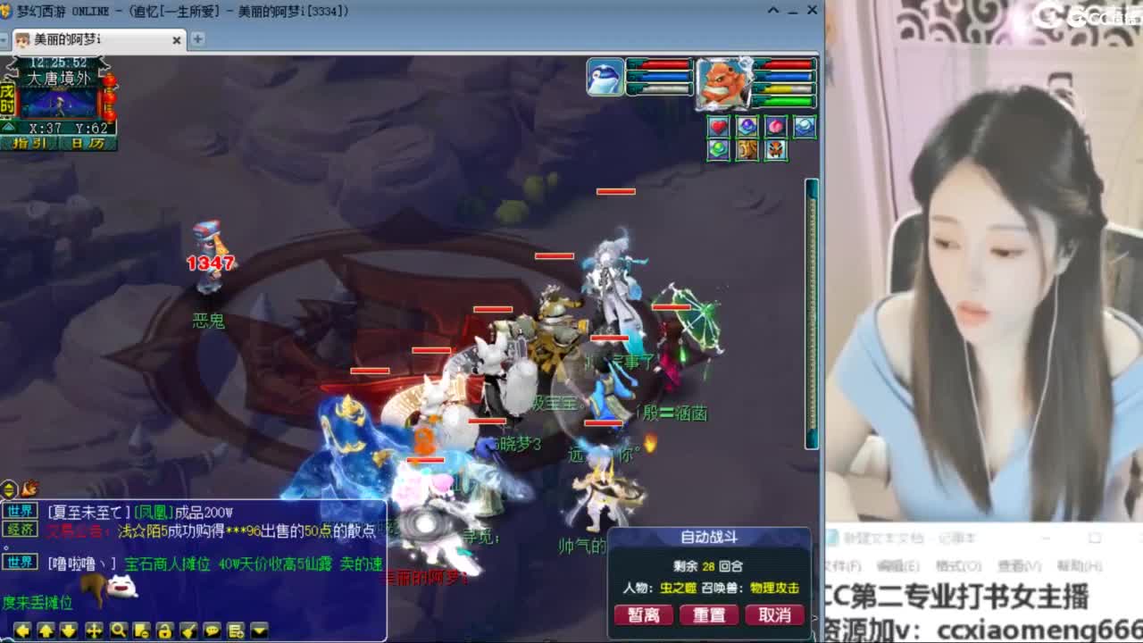 官方推荐打书主播 第3段