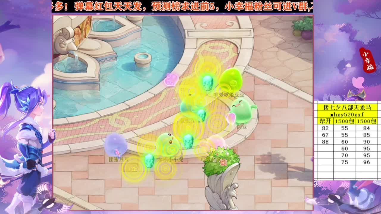 接八部天龙马❤接仙玉积分高图军火等 第3段