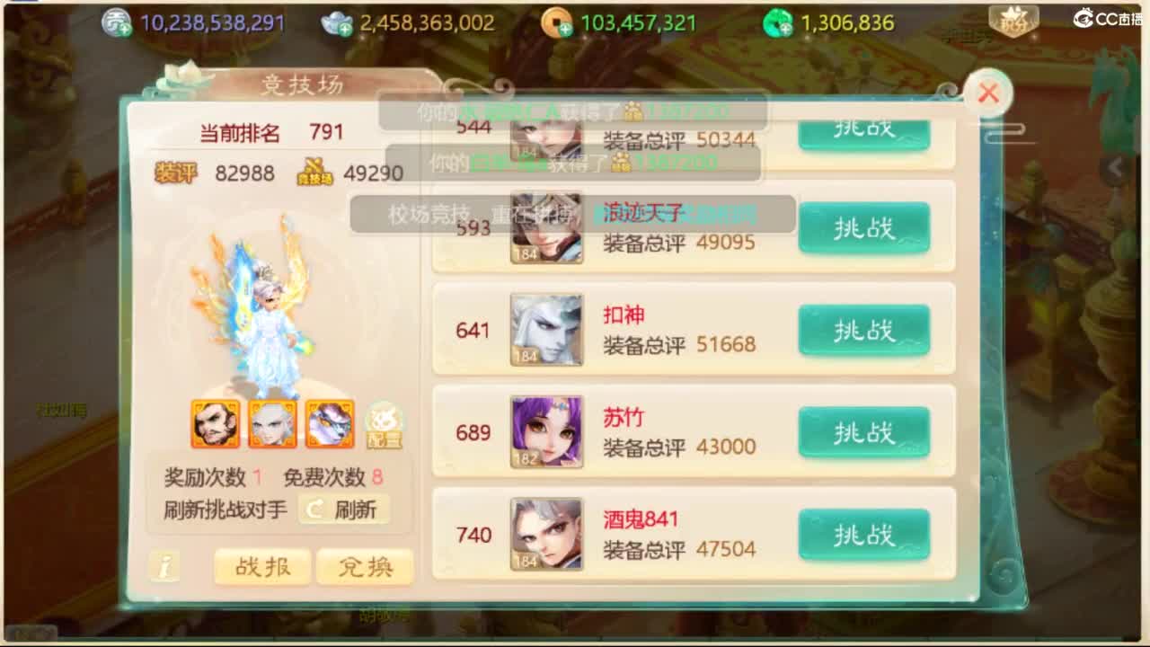 无情挖掘机 第3段
