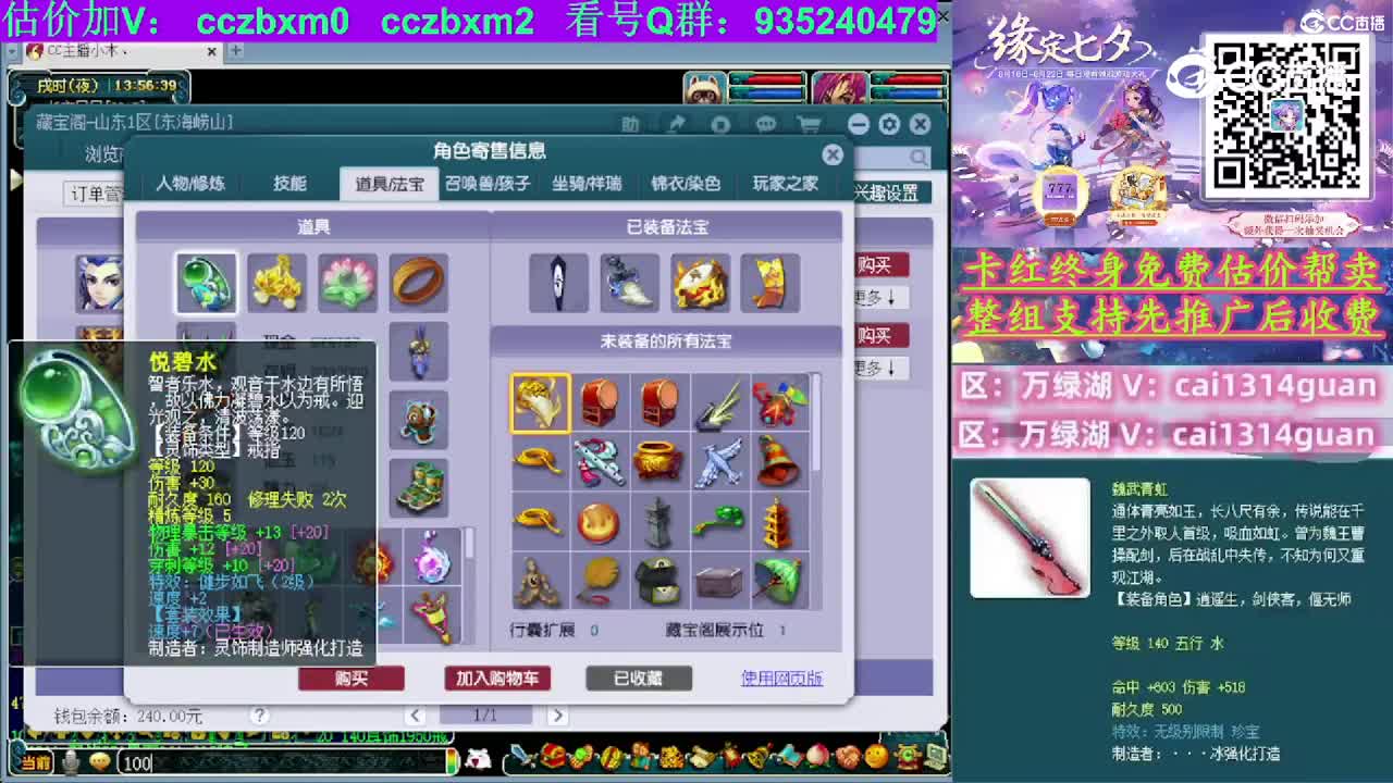 【主播点评】狮驼岭