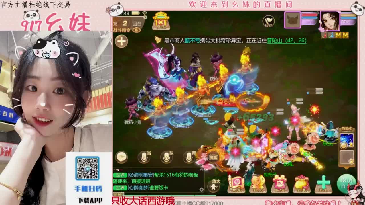 七夕快乐 第1段