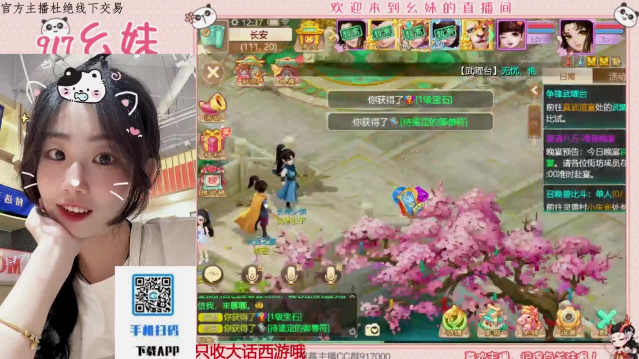 七夕快乐 第2段