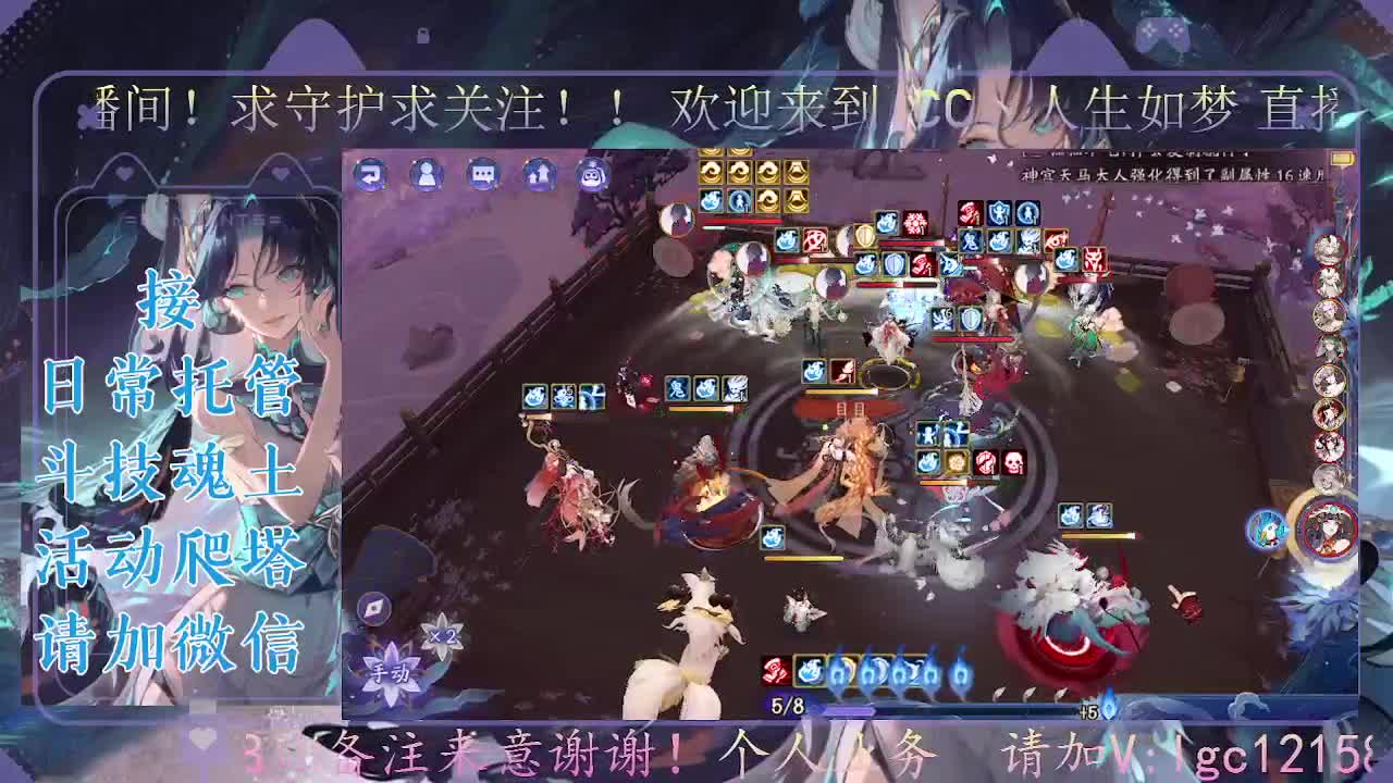 打打斗技，接斗技调号托管 第1段