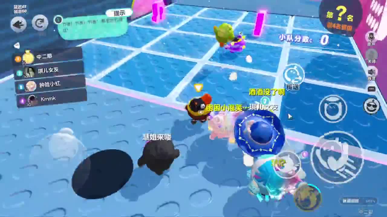 嘎达嘎达 第2段