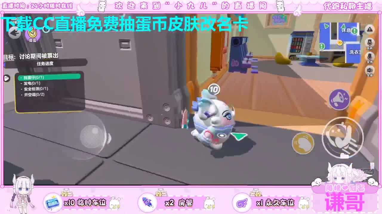 不进来看看嘛 第3段