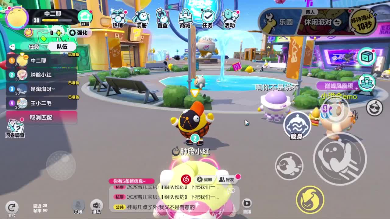 嘎达嘎达 第3段