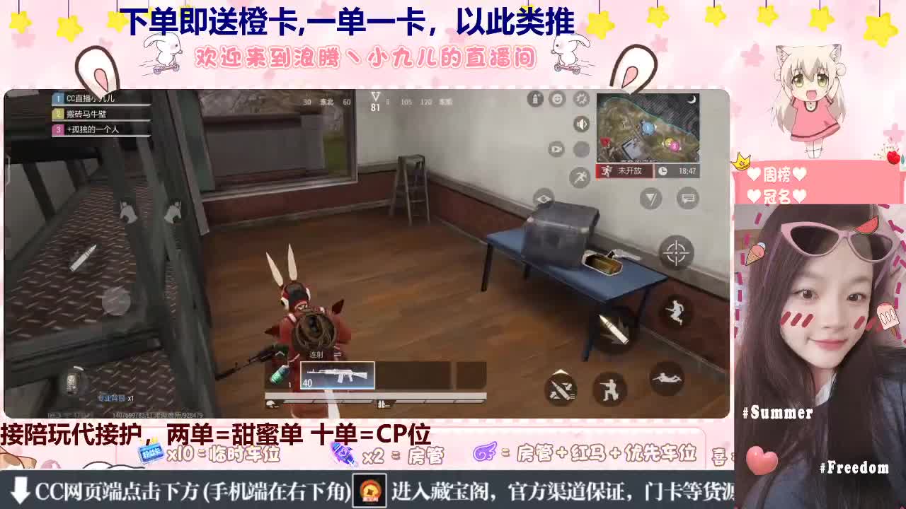 不进来看看嘛 第5段