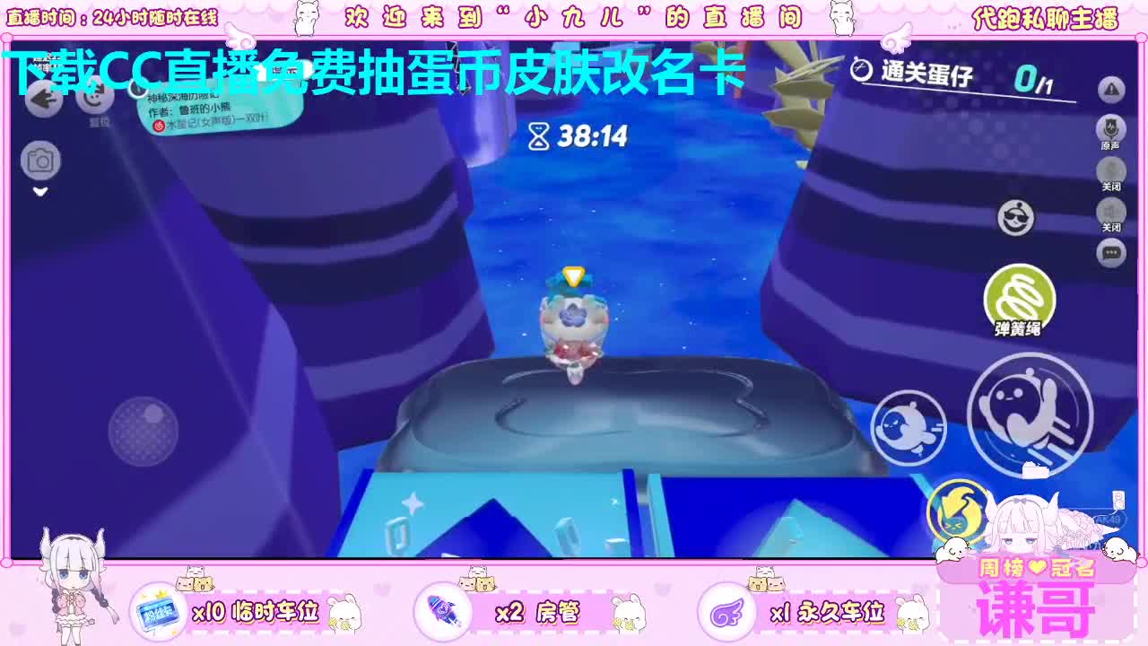 不进来看看嘛 第1段
