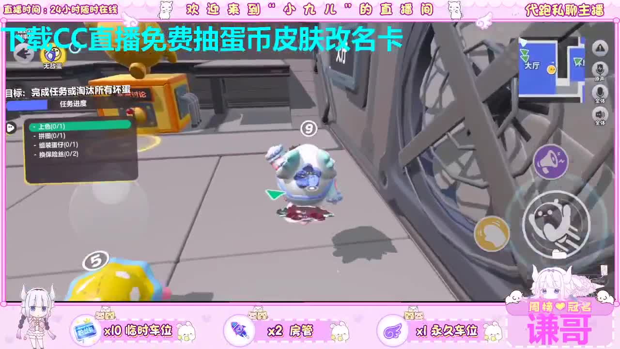 不进来看看嘛 第3段