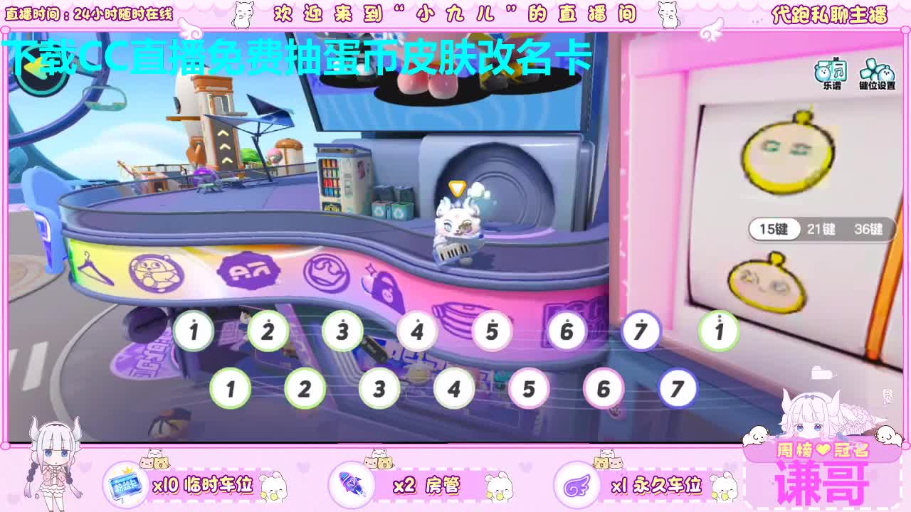 不进来看看嘛 第4段
