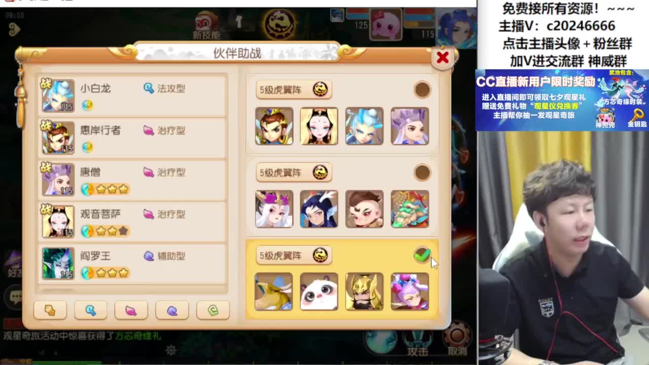 梦幻百科免费接资源！~ 第1段