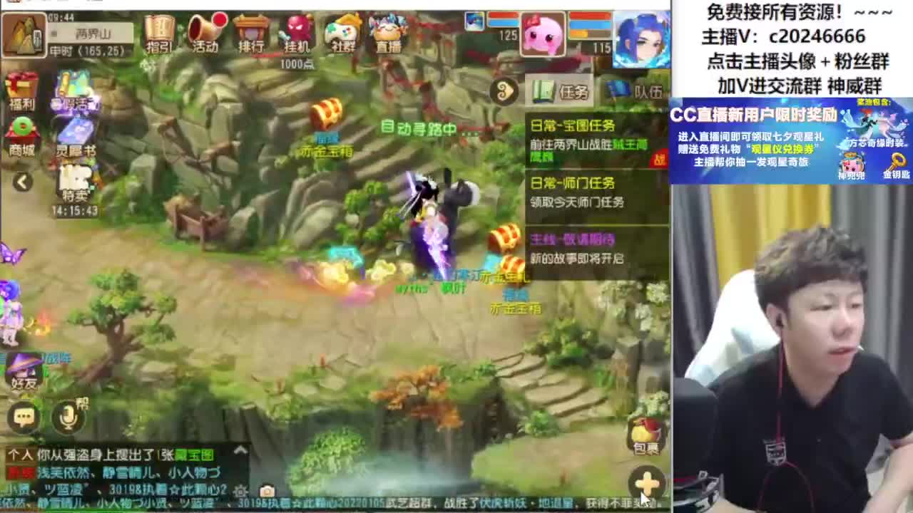 梦幻百科免费接资源！~ 第2段