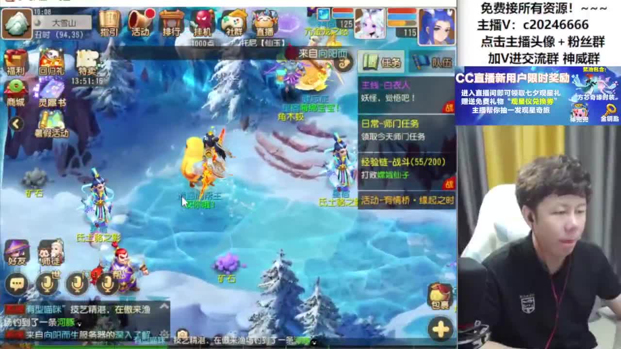 梦幻百科免费接资源！~ 第3段
