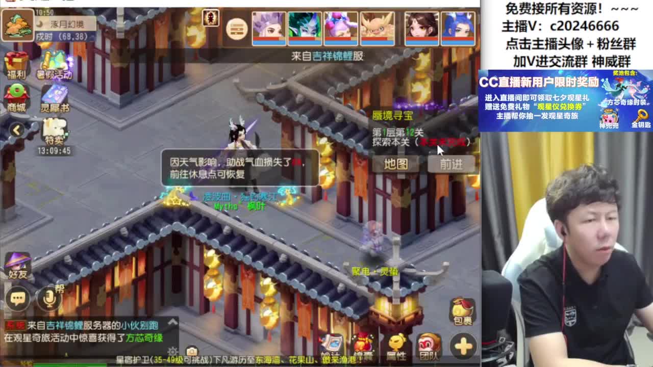 梦幻百科免费接资源！~ 第4段