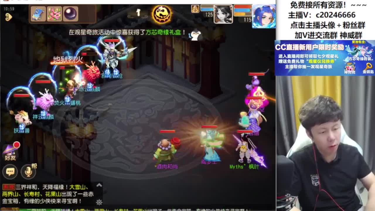 梦幻百科免费接资源！~ 第5段