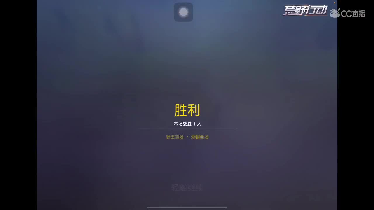 Snow 第1段