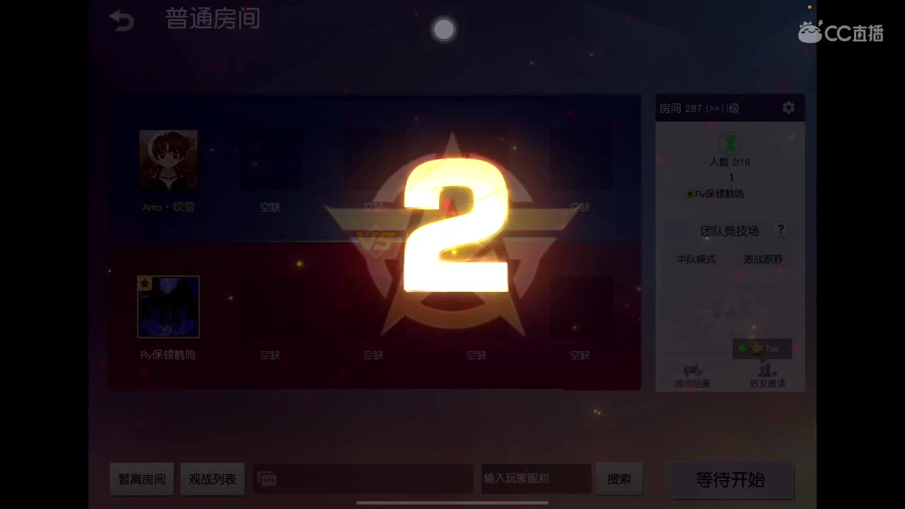 Snow 第2段