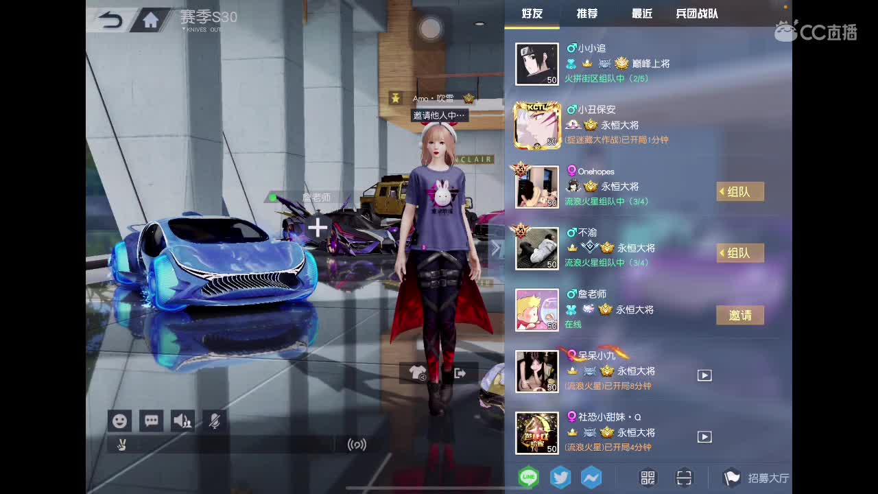 Snow 第3段