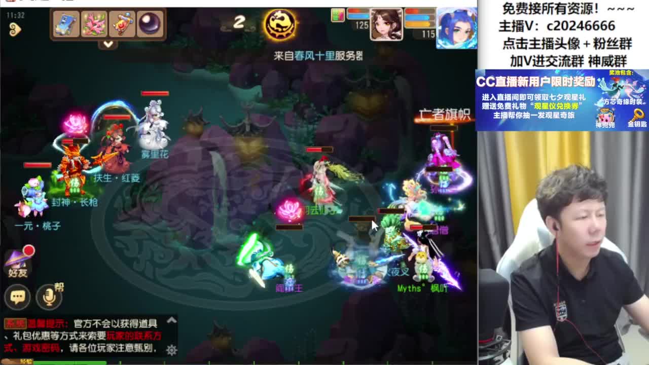 梦幻百科免费接资源！~ 第6段