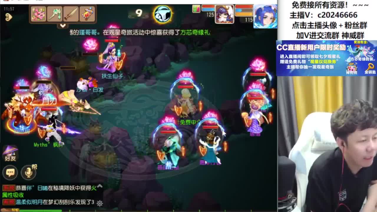 梦幻百科免费接资源！~ 第7段