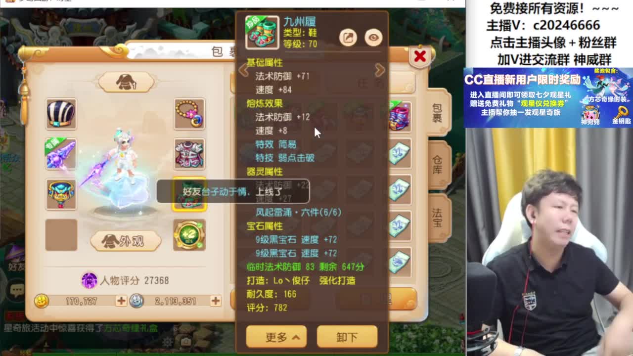 梦幻百科免费接资源！~ 第8段