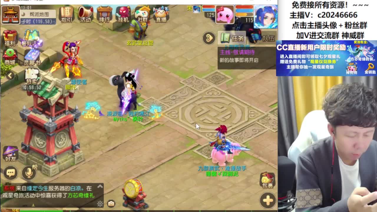 梦幻百科免费接资源！~ 第9段