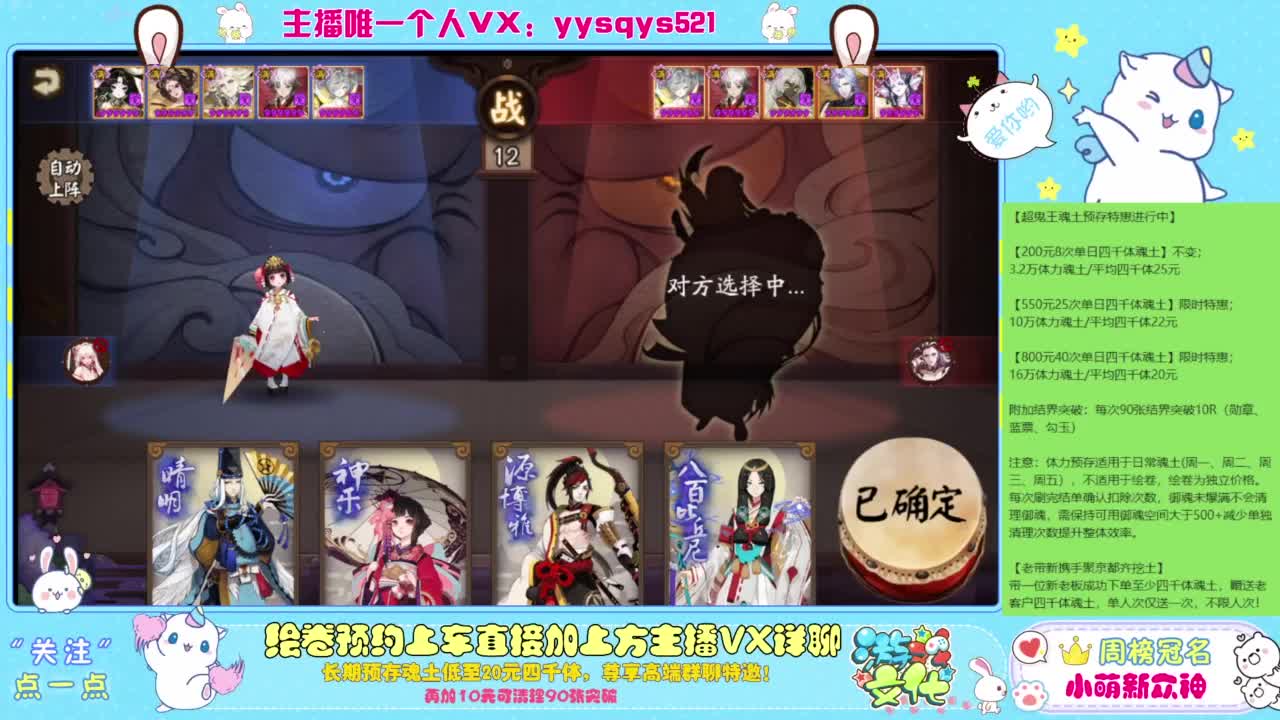 接私人定制，托管.百星.超鬼王.崽战. 第3段