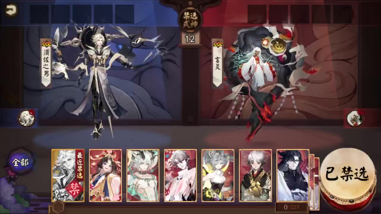 坐地斗技抵抗山兔出发！ 第1段