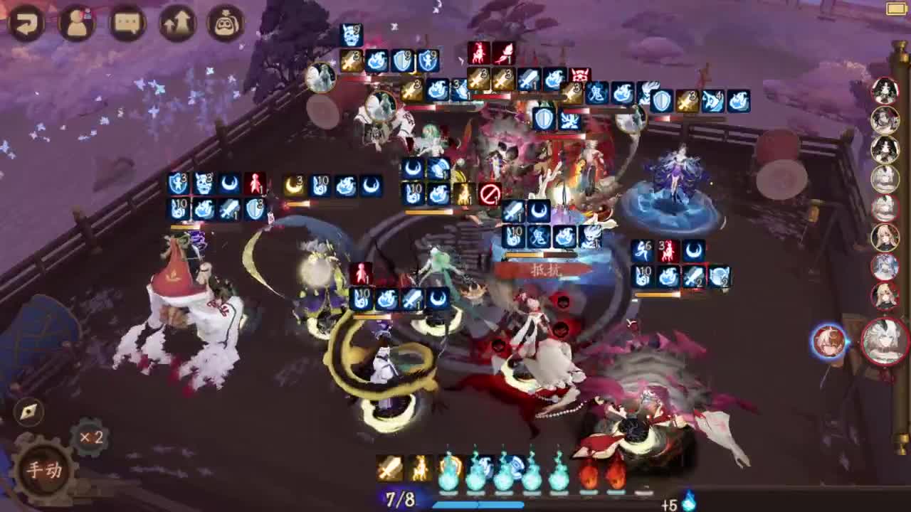 坐地斗技抵抗山兔出发！ 第5段