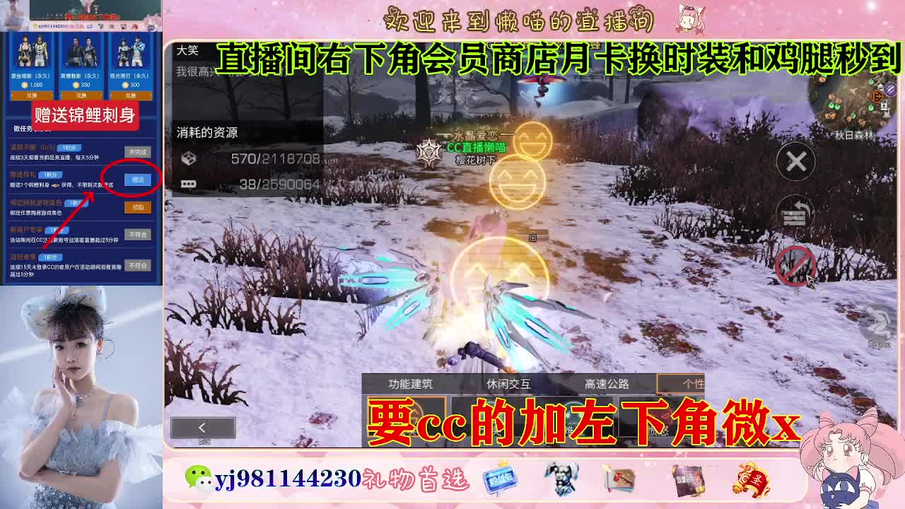 正式服30换cc 第4段