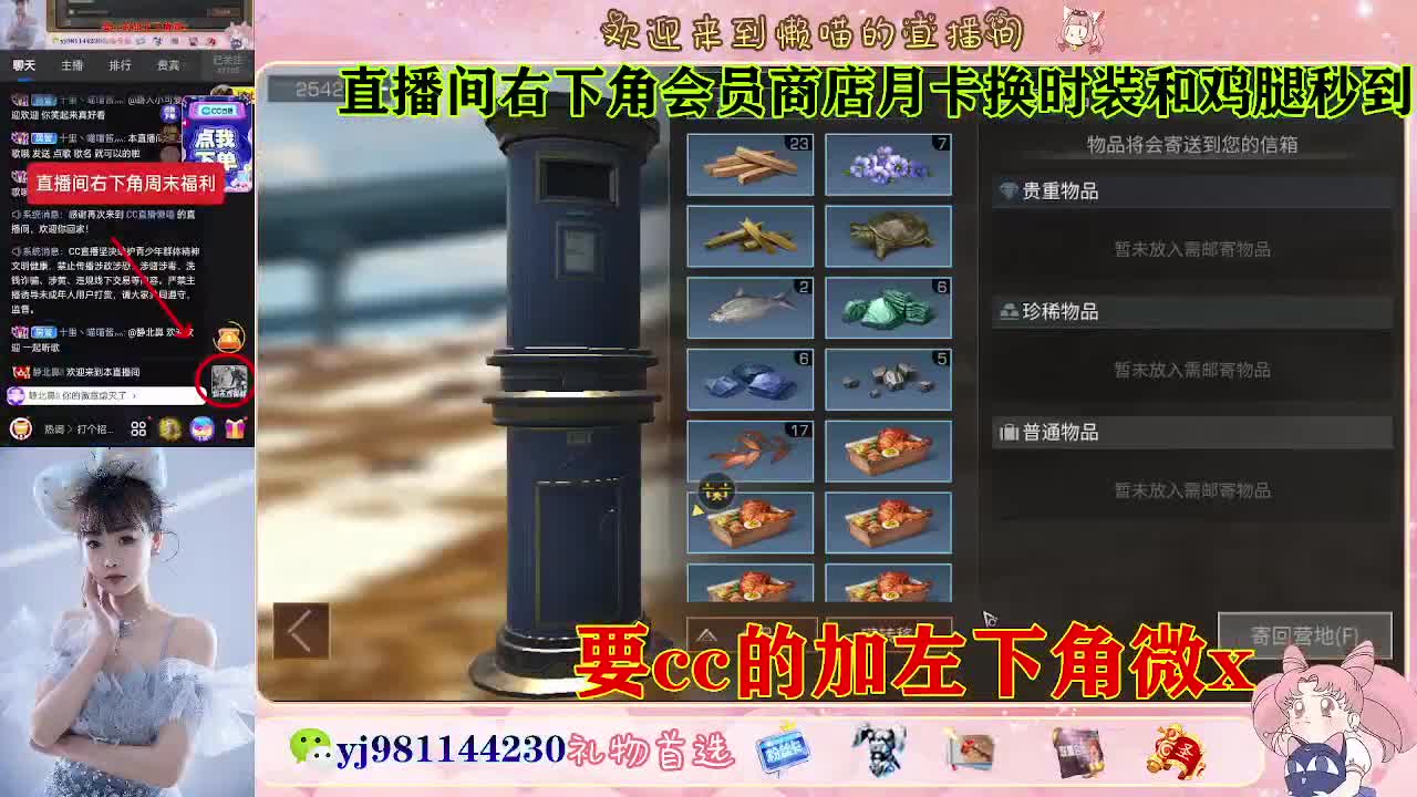 正式服30换cc 第5段