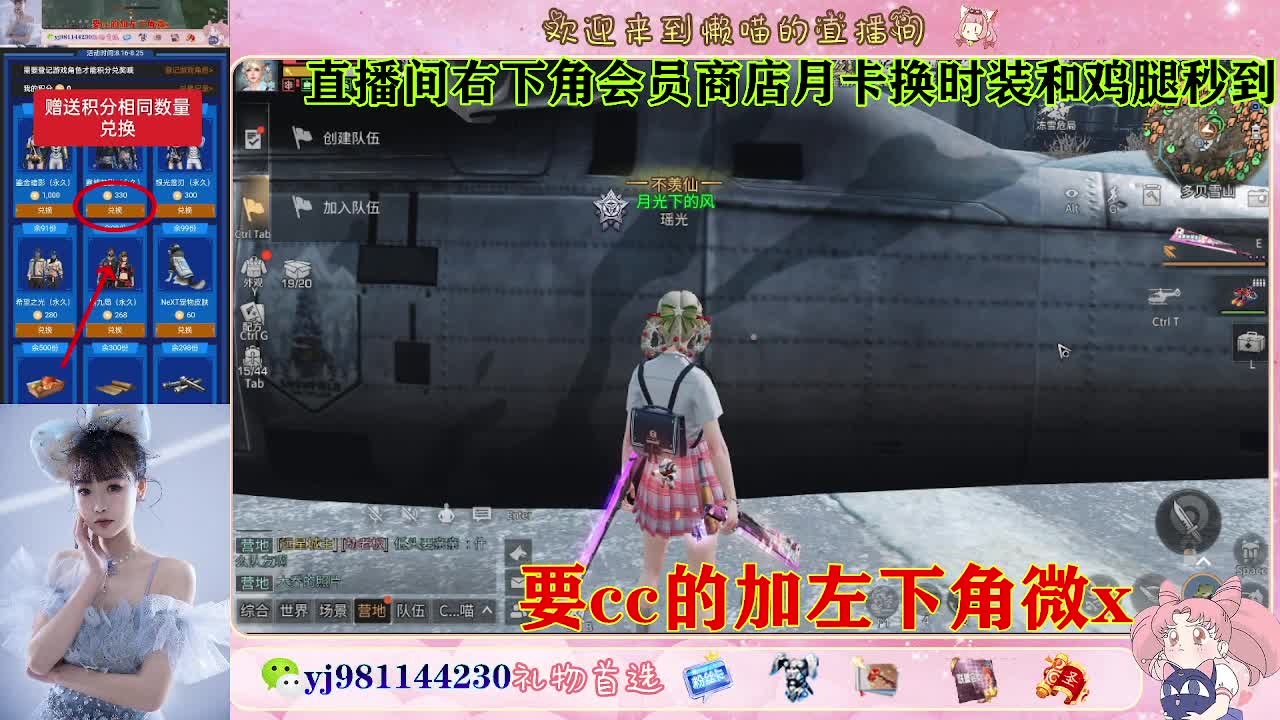 正式服30换cc 第6段