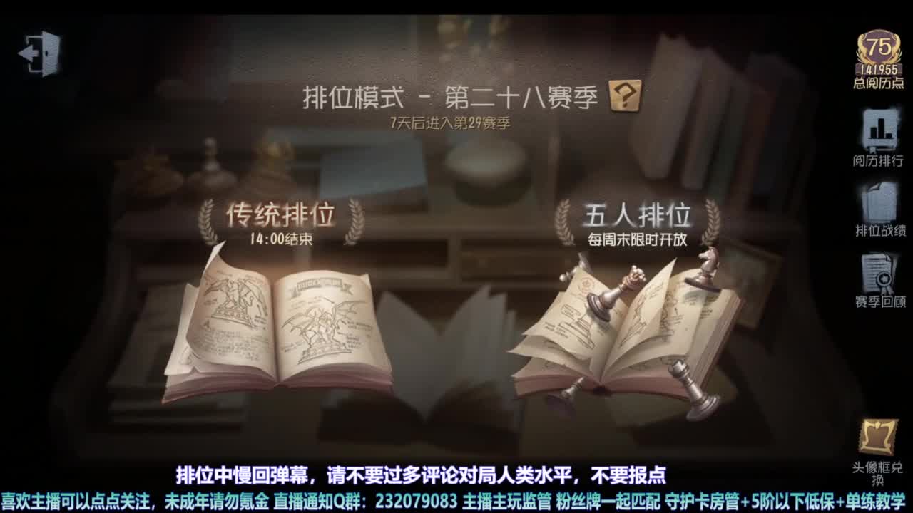 【宵白】排排人排 第1段