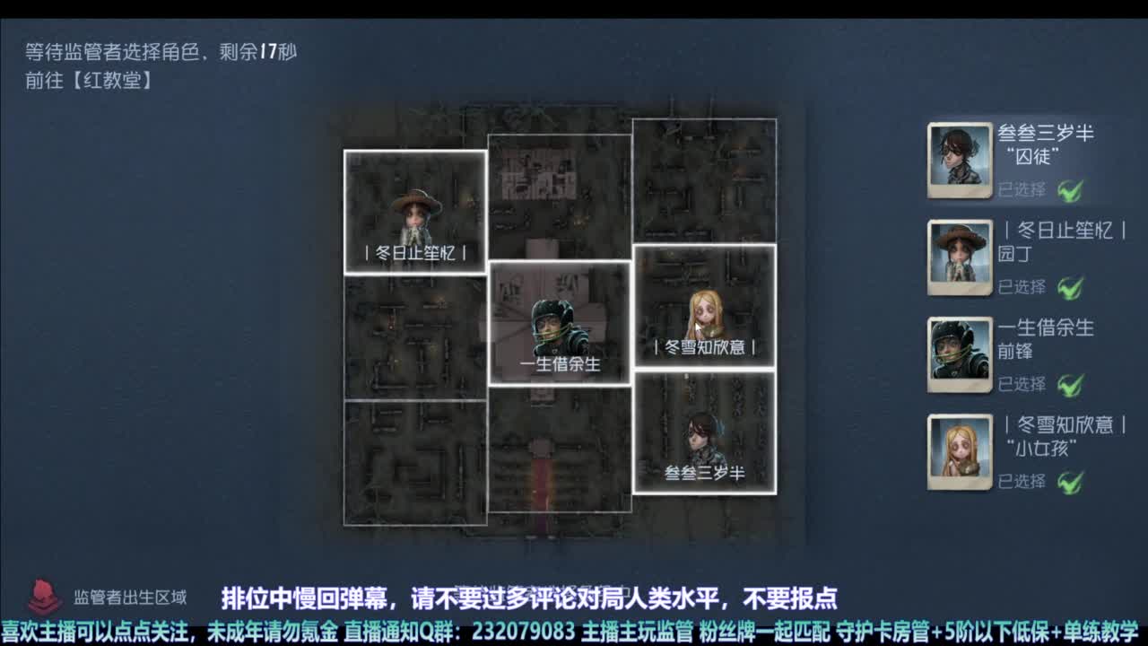 【宵白】排排人排 第2段