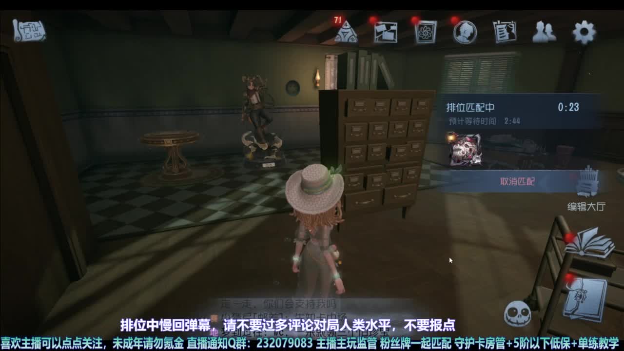 【宵白】排排人排 第3段