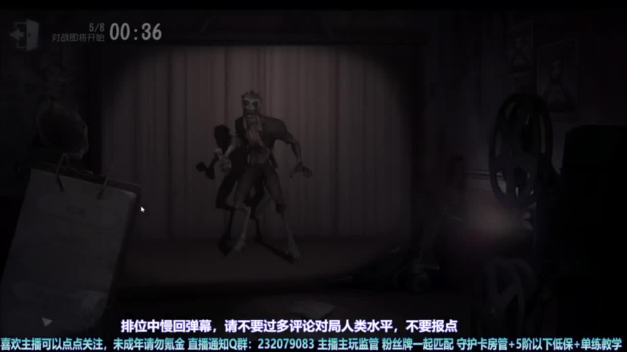 【宵白】排排人排 第4段