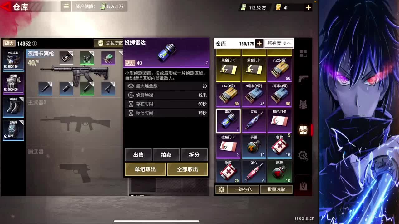 祝❤阿凶生日快乐 第3段
