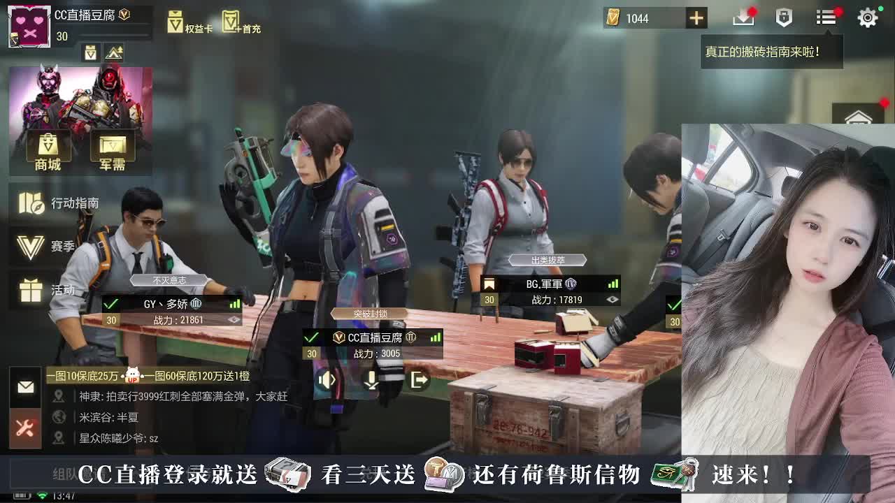 下单送CDK， 第2段