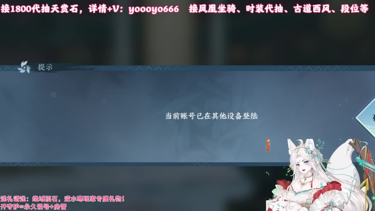 【声优】最动听的旋律，要弹给最心爱的人听 第5段