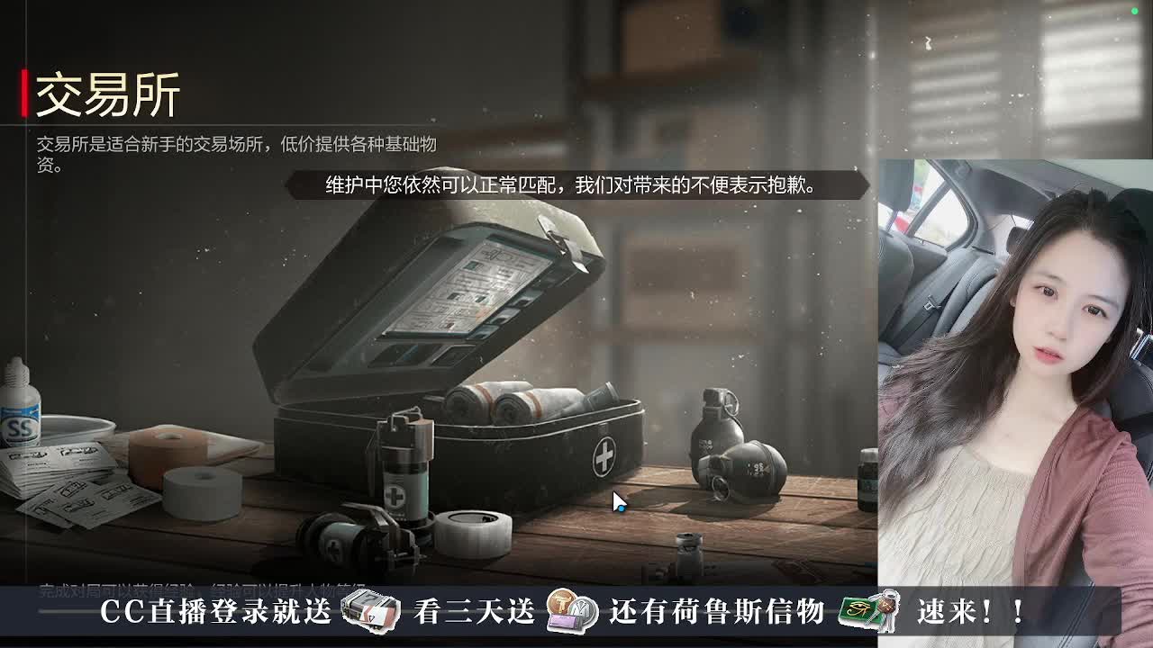 下单送CDK， 第3段