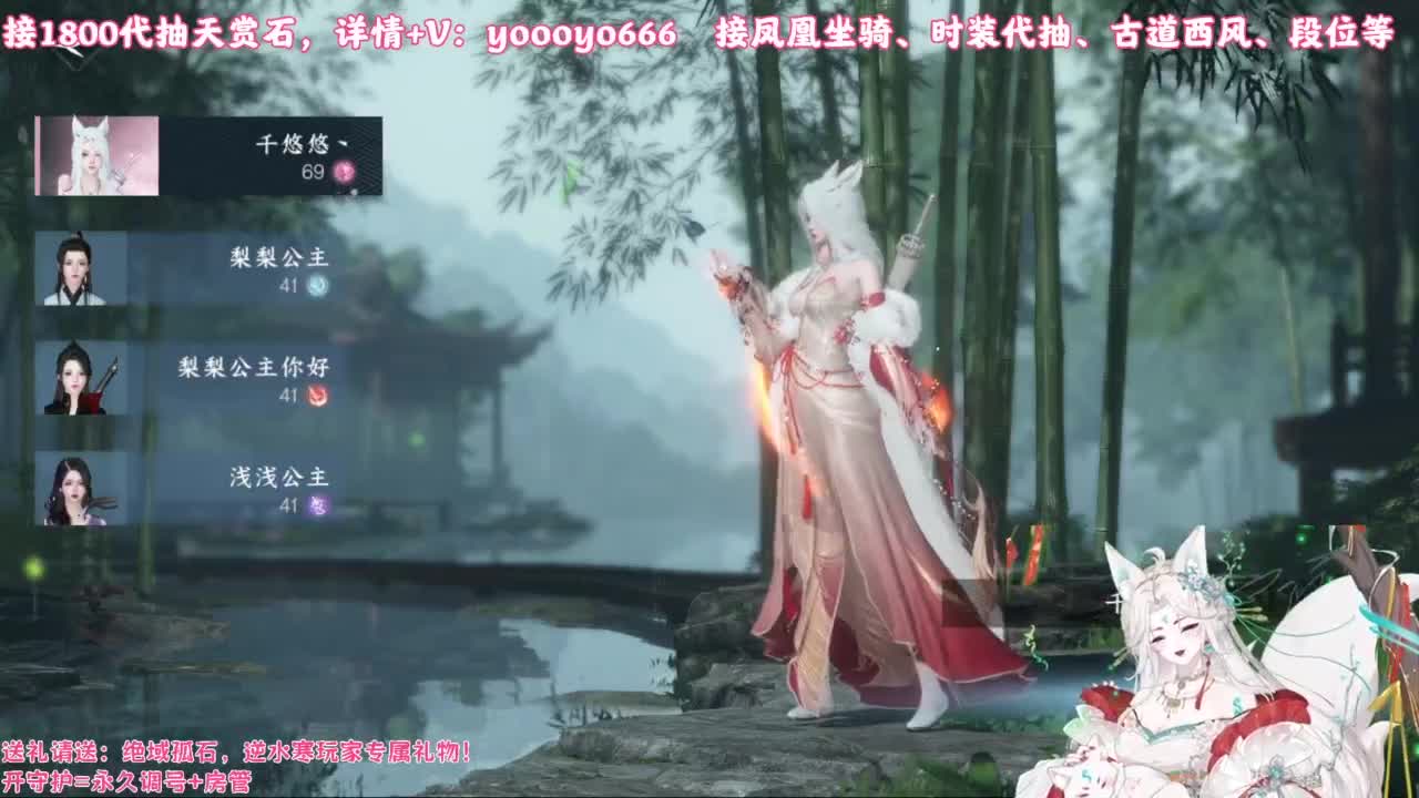 【声优】最动听的旋律，要弹给最心爱的人听 第6段