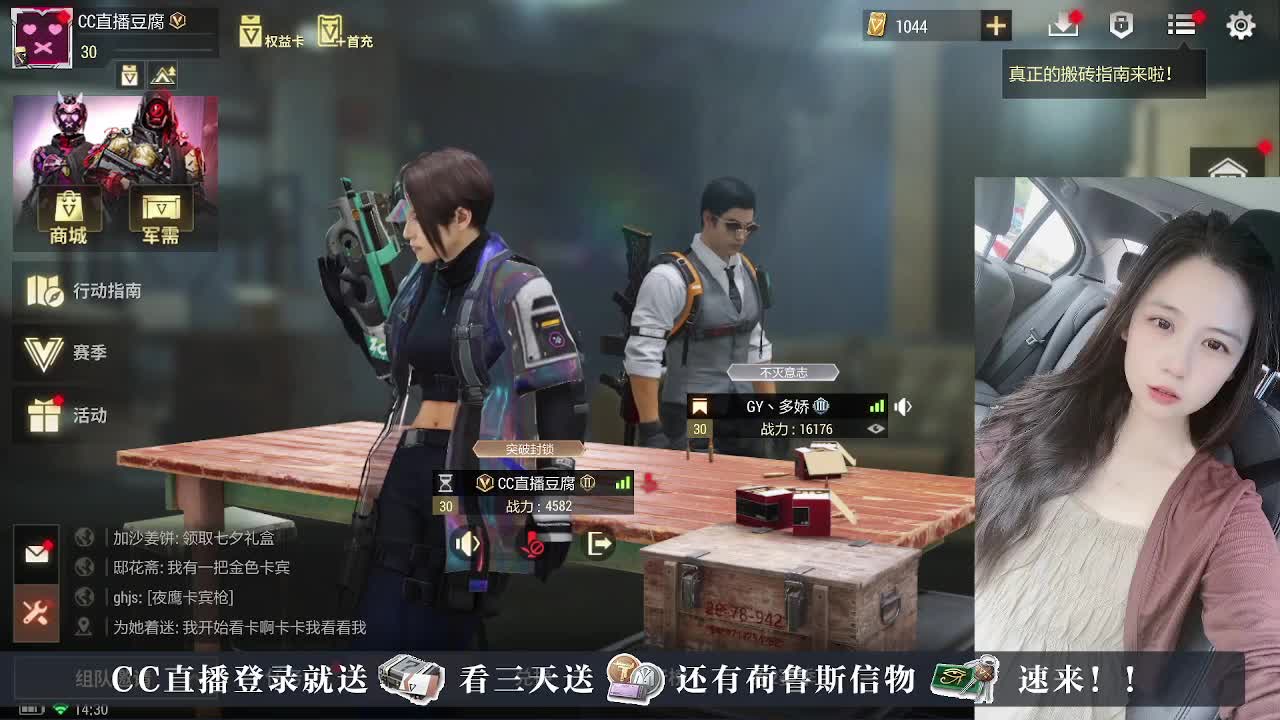 下单送CDK， 第4段
